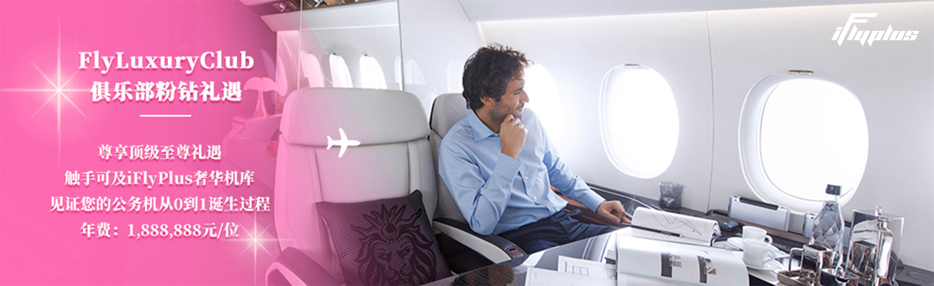 Pink Diamond Privileges