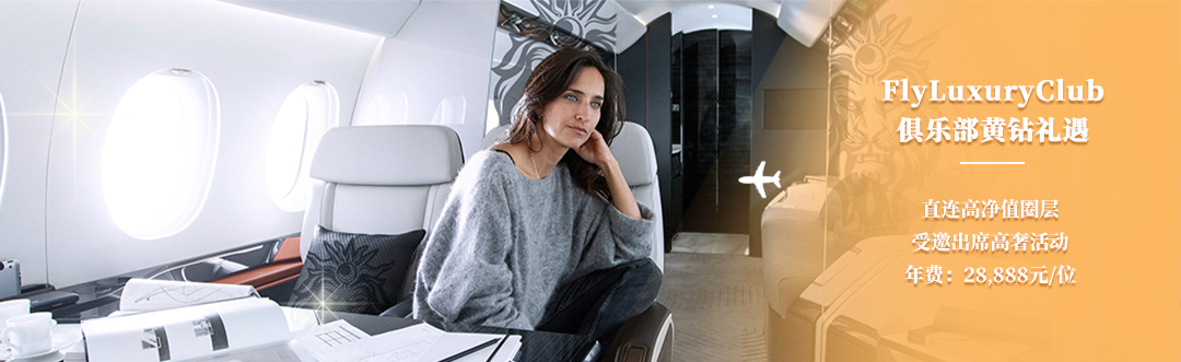 Yellow Diamond Privileges