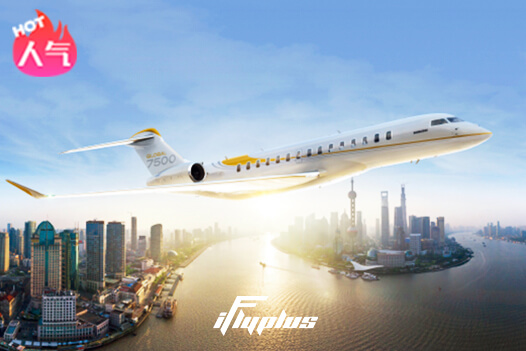 IFLY冰点优惠服务